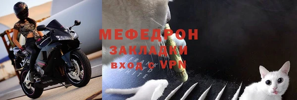 mdpv Бронницы