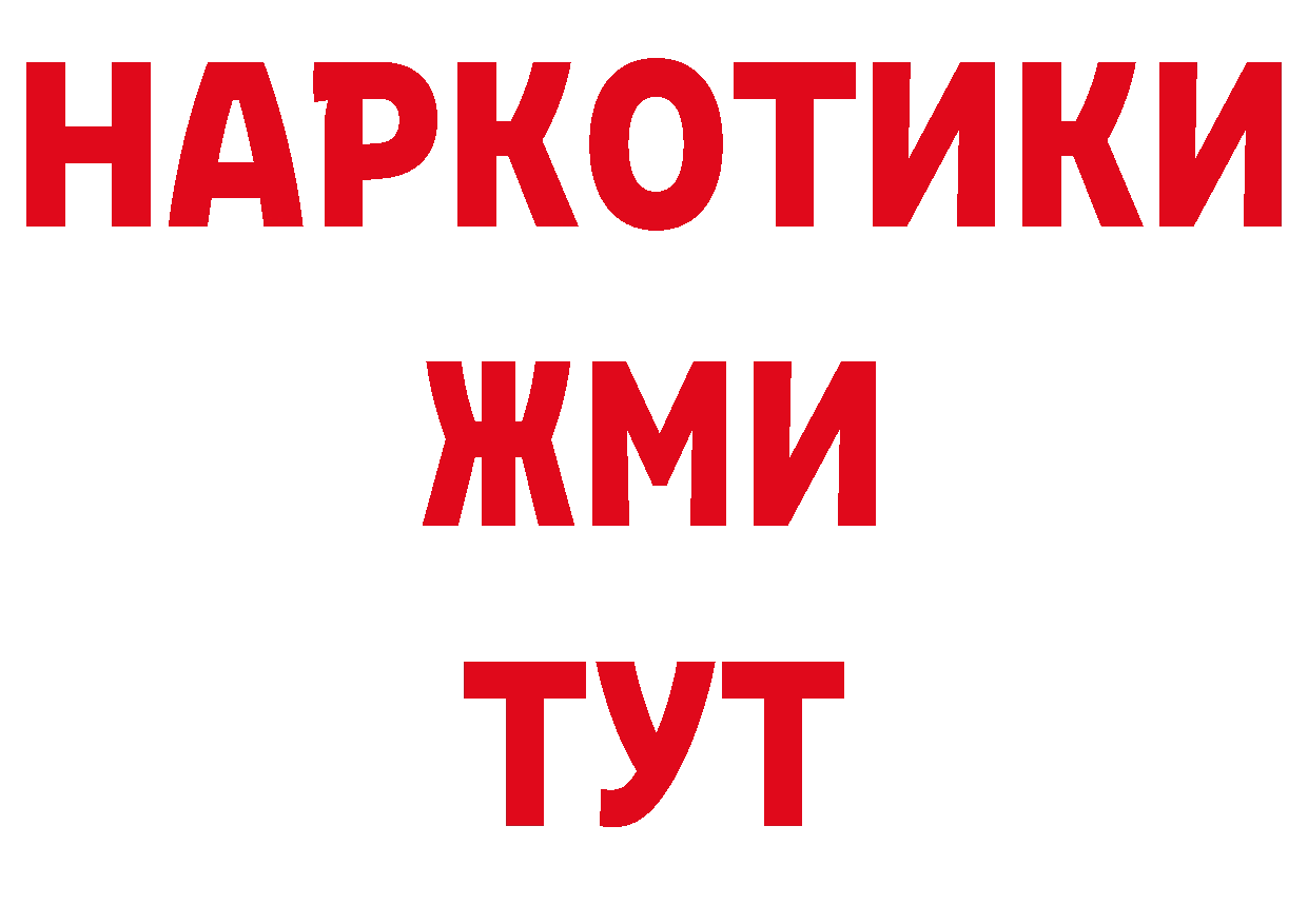 Галлюциногенные грибы Psilocybine cubensis зеркало нарко площадка гидра Тара